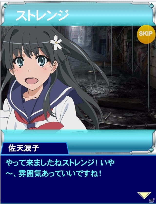 「とある魔術の禁書目録 頂点決戦 II」イベント「とある夏夜の幽霊騒動」が開催中！隠密ガチャには新カードが投入の画像2
