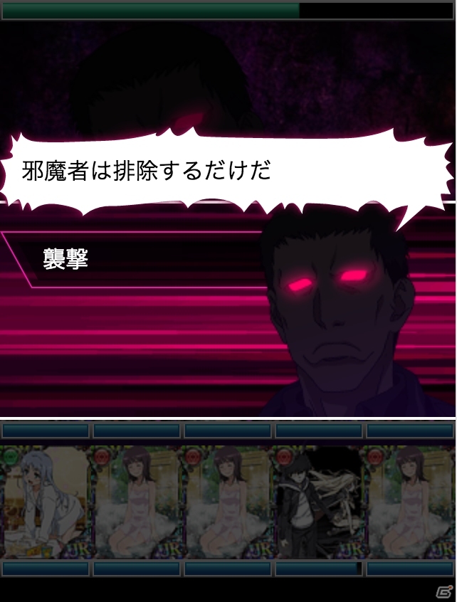 「とある魔術の禁書目録 頂点決戦 II」イベント「とある夏夜の幽霊騒動」が開催中！隠密ガチャには新カードが投入の画像8