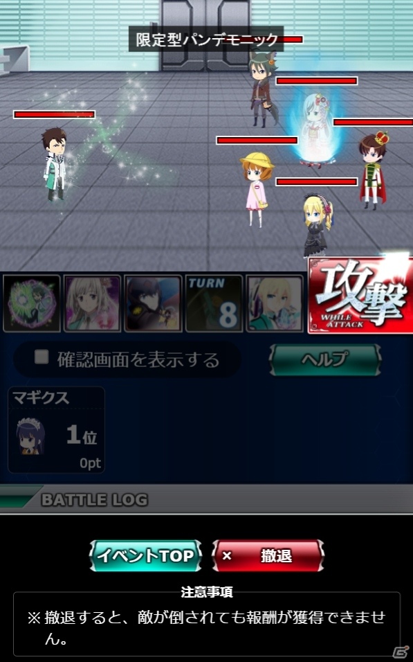 Mobage「魔法科高校の劣等生 スクールマギクスバトル」イベント「鈴音のcoolな特訓」が開催！新規魔法式も登場の画像4