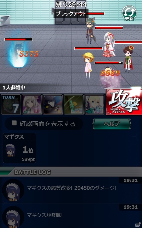 Mobage「魔法科高校の劣等生 スクールマギクスバトル」イベント「鈴音のcoolな特訓」が開催！新規魔法式も登場の画像5