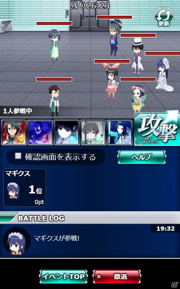 Mobage「魔法科高校の劣等生 スクールマギクスバトル」イベント「鈴音のcoolな特訓」が開催！新規魔法式も登場の画像6