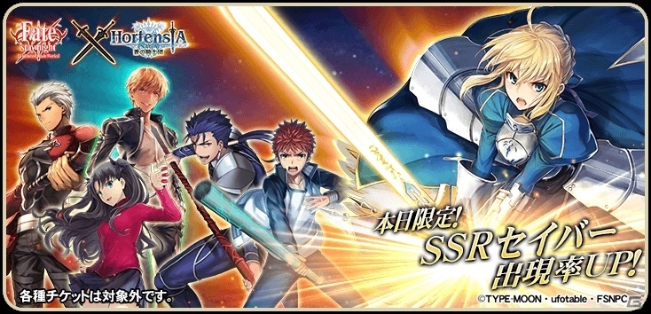 iOS/Android「オルタンシア・サーガ –蒼の騎士団-」500万DL突破！各種アイテムが手に入る記念キャンペーンがスタートの画像3