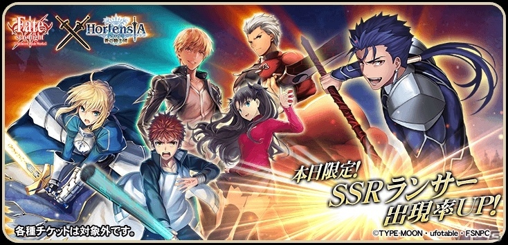 iOS/Android「オルタンシア・サーガ –蒼の騎士団-」500万DL突破！各種アイテムが手に入る記念キャンペーンがスタートの画像4
