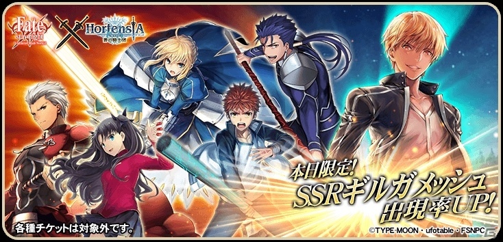 iOS/Android「オルタンシア・サーガ –蒼の騎士団-」500万DL突破！各種アイテムが手に入る記念キャンペーンがスタートの画像5
