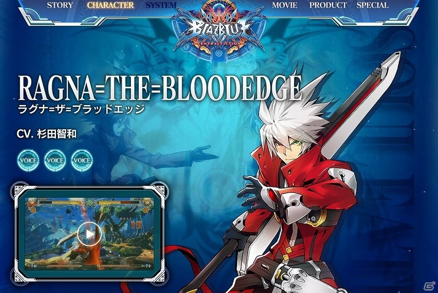 PS4/PS3「ブレイブルー セントラルフィクション」公式サイトにて総勢33名のキャラクターページが公開！C90にて「Es 抱き枕カバー」の発売も決定の画像3