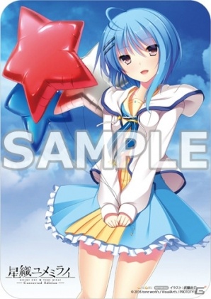 PS Vita「星織ユメミライ Converted Edition」ショップ別オリジナル特典を一挙紹介！の画像3