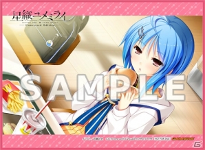 PS Vita「星織ユメミライ Converted Edition」ショップ別オリジナル特典を一挙紹介！の画像7