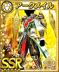 iOS/Android「フォルティシア SEGA×LINE」ギルド機能が追加！各種アイテムがもらえる記念キャンペーンも開催の画像13