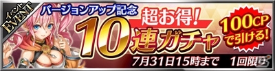 iOS/Android「フォルティシア SEGA×LINE」ギルド機能が追加！各種アイテムがもらえる記念キャンペーンも開催の画像7