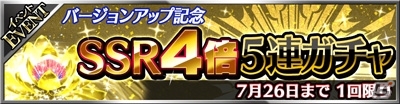 iOS/Android「フォルティシア SEGA×LINE」ギルド機能が追加！各種アイテムがもらえる記念キャンペーンも開催の画像8
