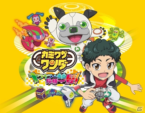 3DS「カミワザワンダ キラキラ一番街危機一髪！」が2016年10月27日に発売！公式サイトが本日オープンの画像1