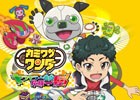 3DS「カミワザワンダ キラキラ一番街危機一髪！」が2016年10月27日に発売！公式サイトが本日オープン