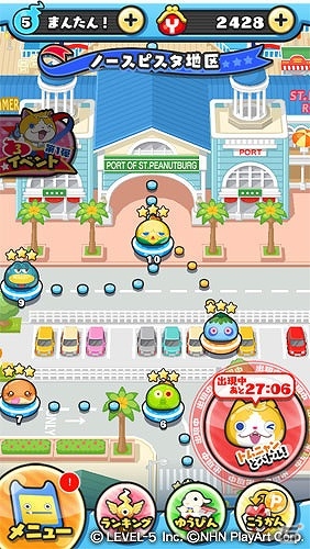 妖怪ウォッチ ぷにぷに 新妖怪 ぷにニャン ぷにコマ 登場 妖怪ウォッチ3 連動大型イベント第1弾 トムニャンおはじきバトル が開催の画像 ゲーム情報サイト Gamer