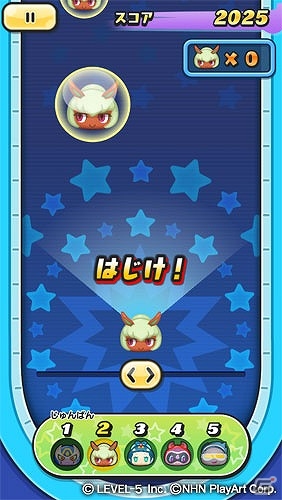 「妖怪ウォッチ ぷにぷに」新妖怪「ぷにニャン」＆「ぷにコマ」登場！「妖怪ウォッチ3」連動大型イベント第1弾「トムニャンおはじきバトル」が開催の画像2