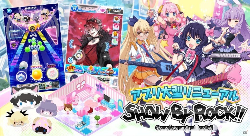 iOS/Android「SHOW BY ROCK!!」が大型リニューアル！10週連続で新楽曲を追加するイベントもの画像1