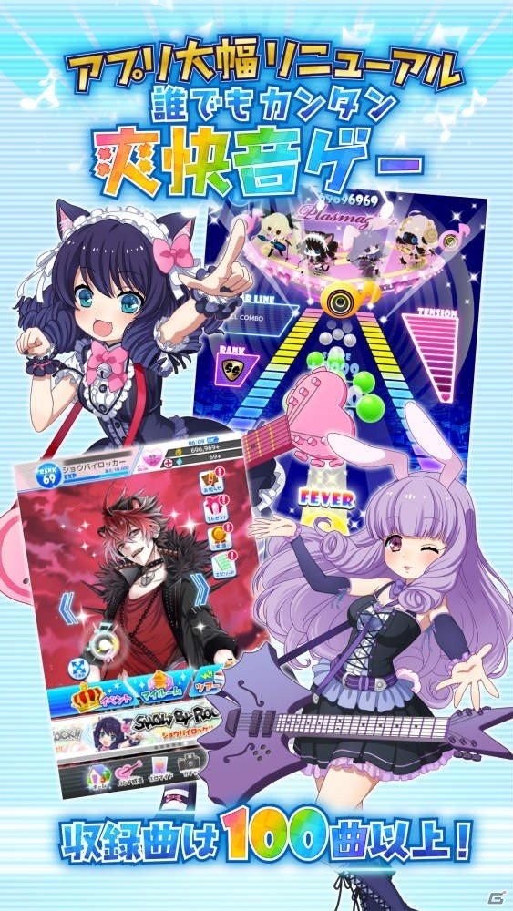 iOS/Android「SHOW BY ROCK!!」が大型リニューアル！10週連続で新楽曲を追加するイベントもの画像2