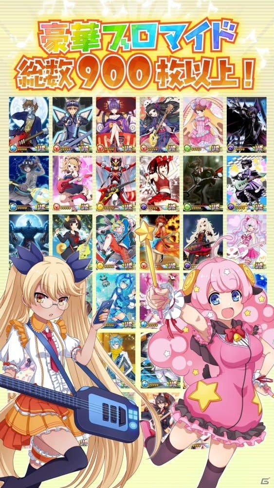 iOS/Android「SHOW BY ROCK!!」が大型リニューアル！10週連続で新楽曲を追加するイベントもの画像3
