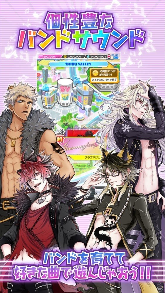 iOS/Android「SHOW BY ROCK!!」が大型リニューアル！10週連続で新楽曲を追加するイベントもの画像4