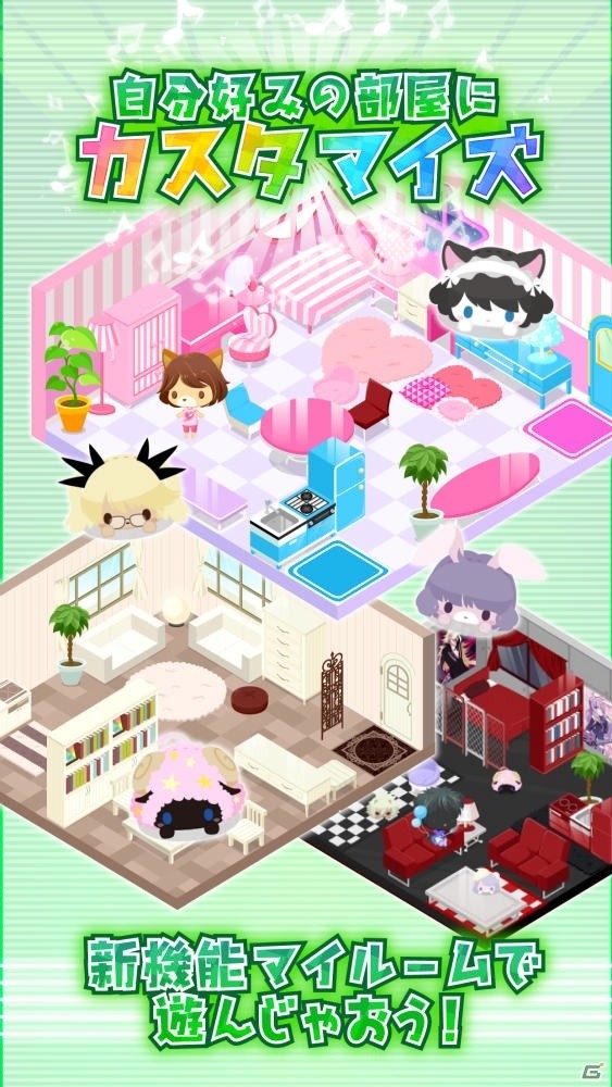 iOS/Android「SHOW BY ROCK!!」が大型リニューアル！10週連続で新楽曲を追加するイベントもの画像5