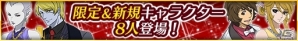 iOS/Android「宇宙戦艦ヤマト2199 BATTLE FIELD INFINITY」バージョンアップ「果てぬ天海のロマン」が公開の画像10
