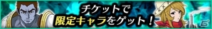 iOS/Android「宇宙戦艦ヤマト2199 BATTLE FIELD INFINITY」バージョンアップ「果てぬ天海のロマン」が公開の画像13