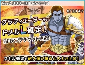 iOS/Android「宇宙戦艦ヤマト2199 BATTLE FIELD INFINITY」バージョンアップ「果てぬ天海のロマン」が公開の画像15