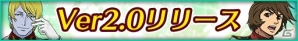 iOS/Android「宇宙戦艦ヤマト2199 BATTLE FIELD INFINITY」バージョンアップ「果てぬ天海のロマン」が公開の画像2