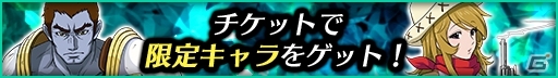 iOS/Android「宇宙戦艦ヤマト2199 BATTLE FIELD INFINITY」バージョンアップ「果てぬ天海のロマン」が公開の画像13