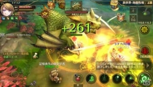 iOS/Android「オルセリアファンタジー」ゲームなのになんだかリアル！？結婚機能が実装の画像3