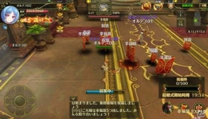 iOS/Android「オルセリアファンタジー」ゲームなのになんだかリアル！？結婚機能が実装の画像9