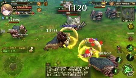 iOS/Android「オルセリアファンタジー」ゲームなのになんだかリアル！？結婚機能が実装の画像2