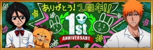 iOS/Android「BLEACH Brave Souls」1周年記念大感謝祭にてTVアニメの無料配信が開始！尸魂界篇の冒頭6話が視聴可能の画像3