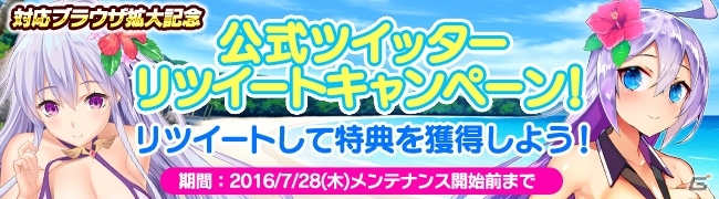 Android「ブレイヴガール レイヴンズ」水着のソルシエール、エイルフィード、リリウムが登場の画像10