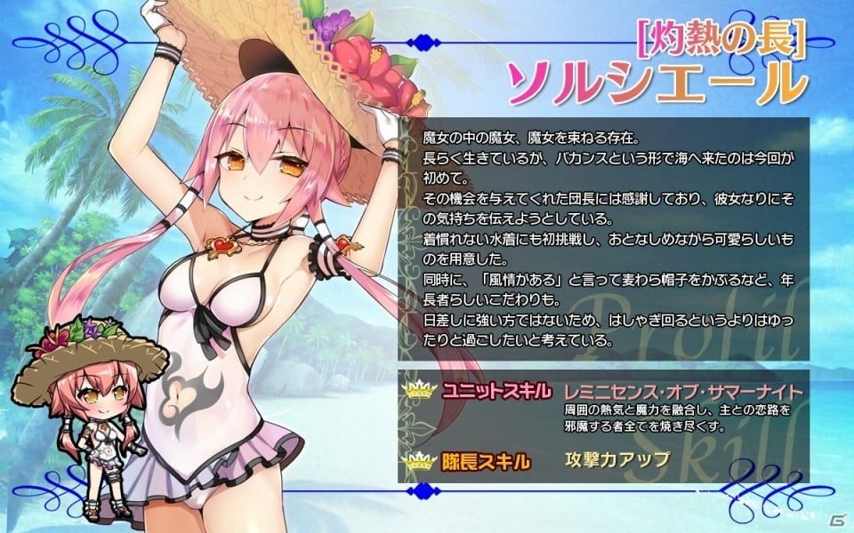 Android「ブレイヴガール レイヴンズ」水着のソルシエール、エイルフィード、リリウムが登場の画像3