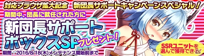 Android「ブレイヴガール レイヴンズ」水着のソルシエール、エイルフィード、リリウムが登場の画像9