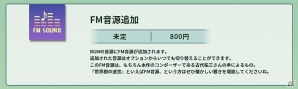 3DS「世界樹の迷宮V 長き神話の果て」泉昌之が手掛ける“迷宮飯マンガ”「世界樹四人飯」前編が公開！DLC情報も明らかにの画像8