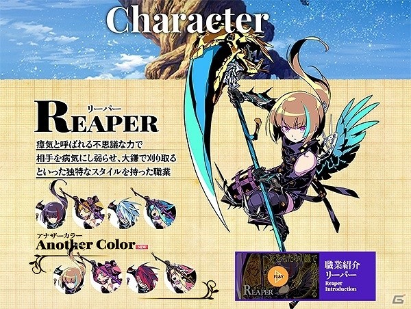 3DS「世界樹の迷宮V 長き神話の果て」泉昌之が手掛ける“迷宮飯マンガ”「世界樹四人飯」前編が公開！DLC情報も明らかにの画像10