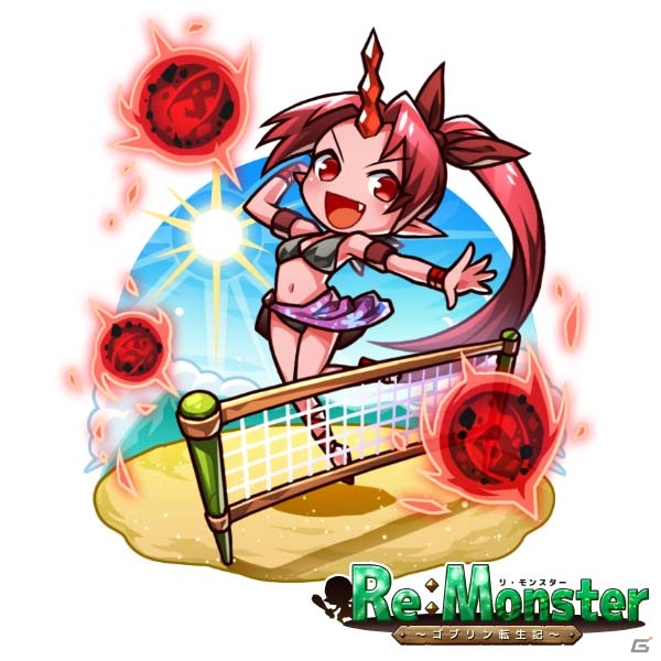 iOS/Android「リ・モンスター」特別ユニットが手に入る最新巻発売記念キャンペーンが開催！水着ユニットが手に入るガチャも登場の画像11