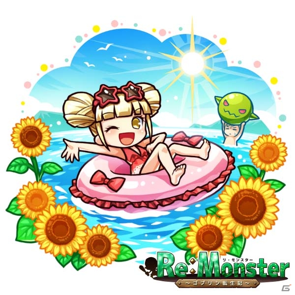 iOS/Android「リ・モンスター」特別ユニットが手に入る最新巻発売記念キャンペーンが開催！水着ユニットが手に入るガチャも登場の画像4