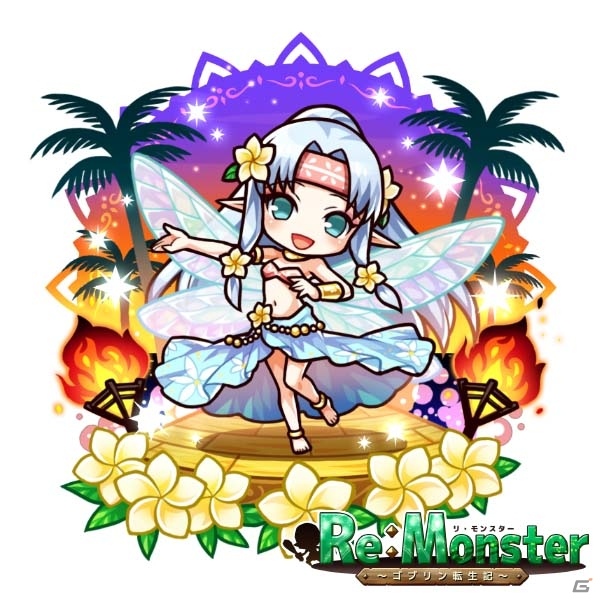iOS/Android「リ・モンスター」特別ユニットが手に入る最新巻発売記念キャンペーンが開催！水着ユニットが手に入るガチャも登場の画像5