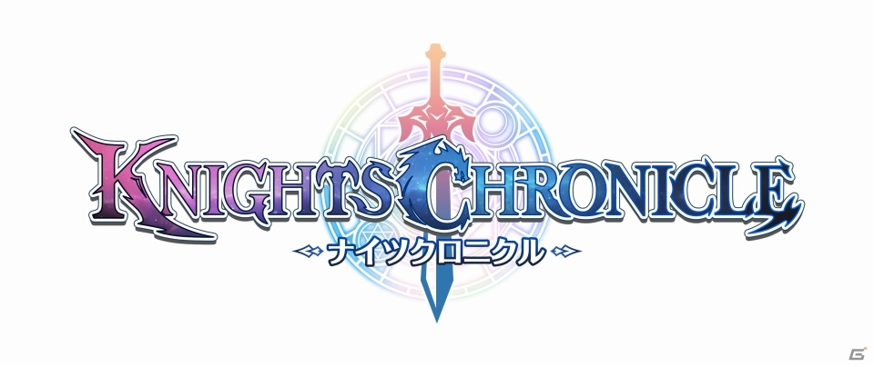 王道ターン制RPG「ナイツクロニクル」が2016年下半期に配信決定！ワンダーフェスティバルへの出典もの画像1