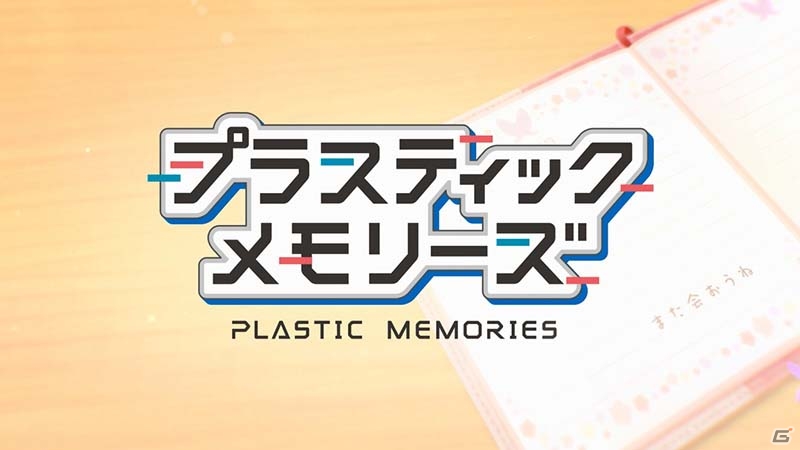 PS Vita「プラスティック・メモリーズ」物語に深く関わるオリジナルキャラクター＆OPムービーが公開！の画像6