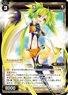 TCG「WIXOSS-ウィクロス-」の新商品にAC「crossbeats REV. SUNRISE」の暁月と燦のコラボカードが収録！の画像3