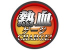 iOS/Android「スーパーロボット大戦X-Ω」熱血ゲージキャンペーン結果発表！報酬をチェック