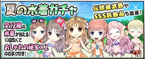 iOS/Android「アトリエ クエストボード」にて「トトリ杯」第4シリーズが開催！の画像3