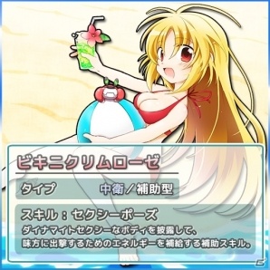 iOS/Android「コズミックブレイク ソラの戦団」30万DL達成記念イベントが開催の画像5