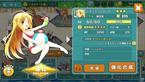 iOS/Android「コズミックブレイク ソラの戦団」30万DL達成記念イベントが開催の画像6