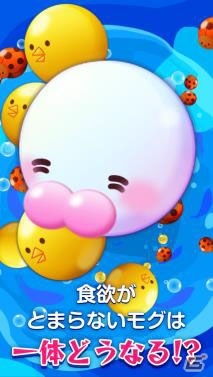 食って食って食いまくれ！iOS/Android「MOGU:捕食ゲーム-30秒でどこまで食べれますか？-」が配信の画像1
