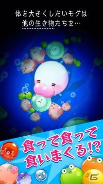 食って食って食いまくれ！iOS/Android「MOGU:捕食ゲーム-30秒でどこまで食べれますか？-」が配信の画像5