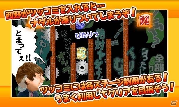 やっべぇぞ！な激ムズパズル「コロコロチキチキペッパーズのコロコロぐるぐる」がiOS/Android向けに配信の画像2